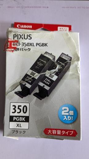 CANON純正品 PIXUS 350ブラック大容量ﾀｲﾌﾟ