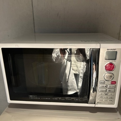 電子レンジシャープ