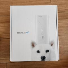 SoftBank Air B610h-70a