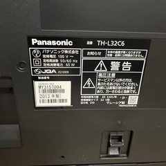 Panasonic VIERA C6 TH-L32C6の画像