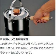 snowpeakスノーピーク フィールドクッカーPro.3 未使用品の画像