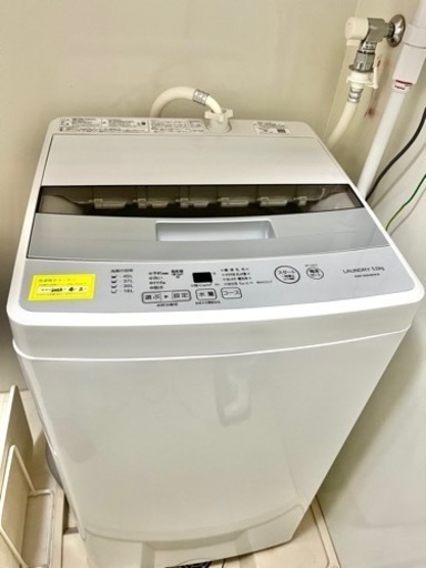 【引取先が決まりました】冷蔵庫・レンジ・洗濯機