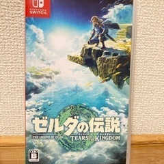 『ゼルダの伝説 ティアーズ オブ ザ キングダム』