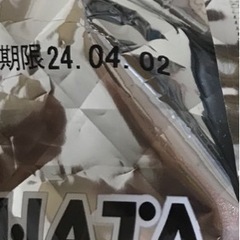 シャンメリーの画像