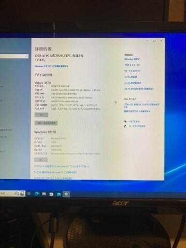 買い替えの為、譲ります。　i引き取り限定