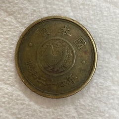 昭和24年の五円玉　穴なしの画像