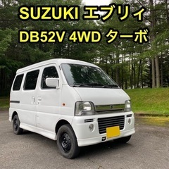 エブリィ　4WD  ターボ
