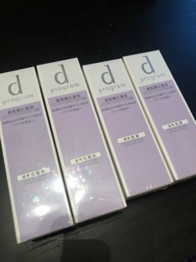 dプログラム　バイタルアクト