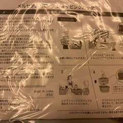 非売品メルセデスベンツショッピングバッグの画像