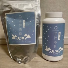 【受渡決定】入浴剤　昼神湯粉