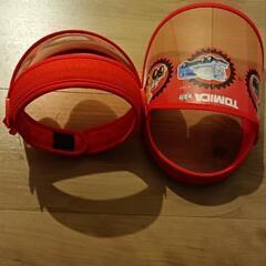 トミカ🏎サンバイザー 🌞2個セット の画像