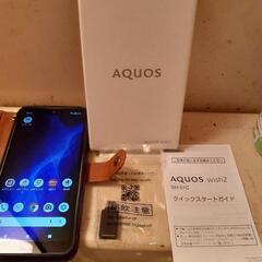 docomo スマホ本体AQUOSwish2 ブルー明日までの画像