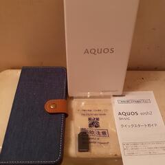 docomo スマホ本体AQUOSwish2 ブルー明日までの画像