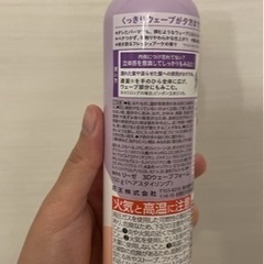 Lieseくっきりパーマライン復活フォームの画像