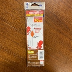 引き渡し決まりましたタコエギリーダーの画像