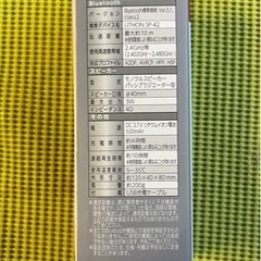 新品　スピーカー　Bluetooth メモリーカード対応　マイク内蔵　ハンズフリーの画像