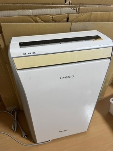 受付終了です、