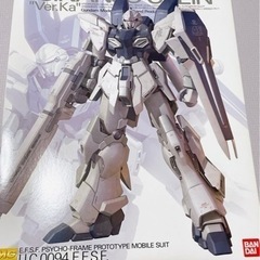 【取引済】《新品》MG シナンジュスタイン"ver.Ka"