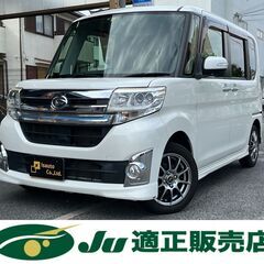 ☆ダイハツ　タントカスタムX☆R5.10