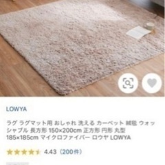 ※美品　マットレス　ロウヤ　LOWYA