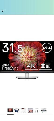 テレビ Dell S3221