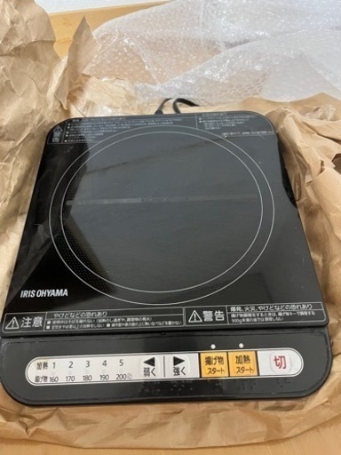 IH一口コンロ　アイリスオーヤマ