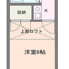 【１K】✨敷金礼金０円、仲介手数料も無料👌（賃料１ヶ月分フリーレ...