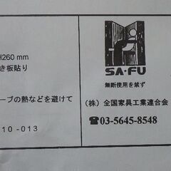 ジャバラ式ポットワゴン　製造輸入：サカベ株式会社の画像