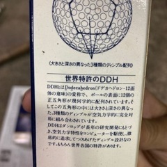 ゴルフボール27個の画像