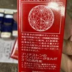 ゴルフボール27個の画像