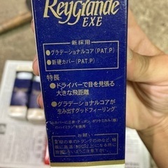 ゴルフボール27個の画像