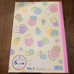 すみっコぐらし学習帳　5mm方眼の画像