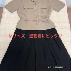 通勤着にピッタリ　Mサイズ