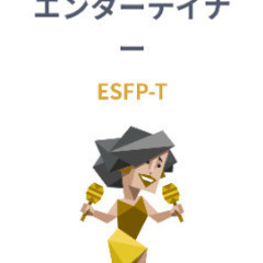 女友達募集！年齢や職業問いません！