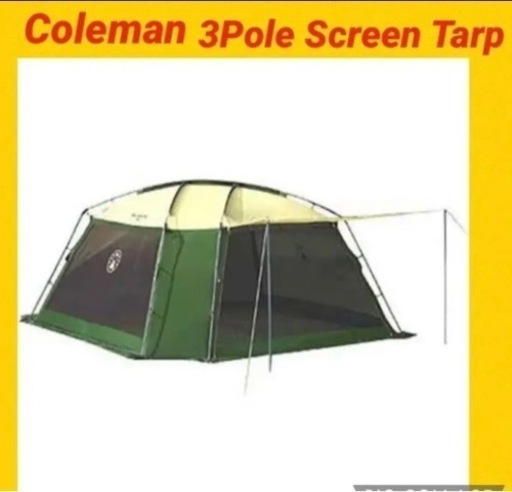 タープのみ取引決定！キャンプ用品　コールマンタープと折りたたみ椅子