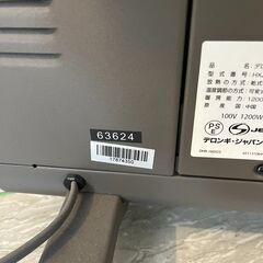 デロンギ｜コンベクターヒーター（8～10畳　1200Ｗタイプ）の画像