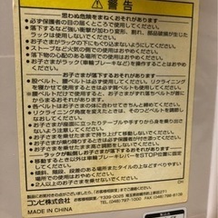 コンビ　ハイローチェア　レベリーGXの画像