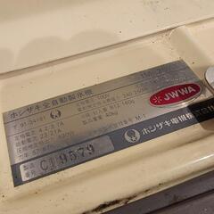 【ジャンク品】製氷機 小型 業務用の画像