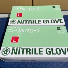 【新品】マイジャスト プロ ニトリルグローブ L (100枚) ...