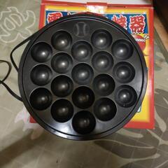 電気たこ焼き器