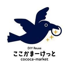 7/9(日)8：30~　好評につきメガセンタートライアルフリーマ...