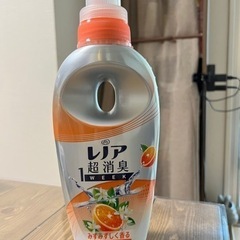 【とりにこれる方無料】レノア