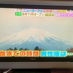 デジタルハイビジョン液晶テレビ