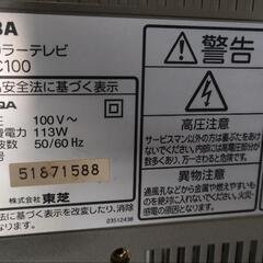 デジタルハイビジョン液晶テレビの画像