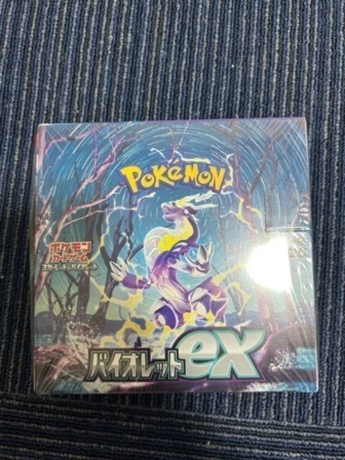 バイオレット　シュリンク有