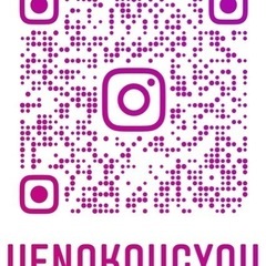 とび、土工‼️メリハリのある会社‼️の画像