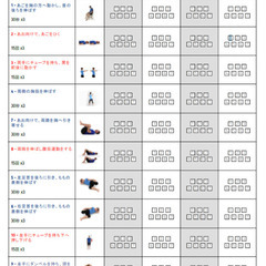 姿勢改善エクササイズ説明会の画像