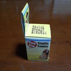 クイックストップの画像