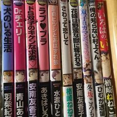 少女コミック無料 ＢＬコミック