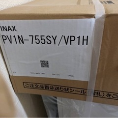 LIXIL/INAX【新品、未設置品】シャンプードレッサー/化粧洗面台の画像